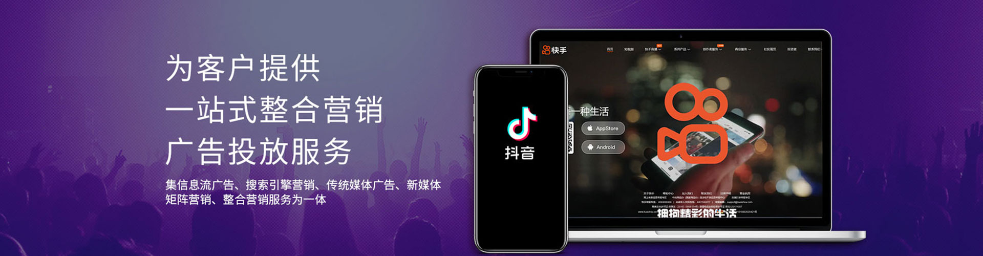 巴东网络推广开户