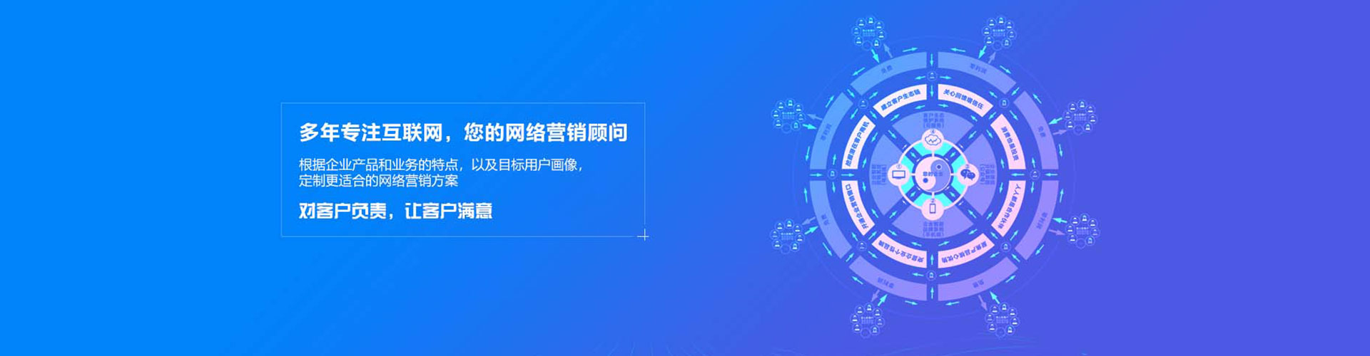 巴东信息流营销