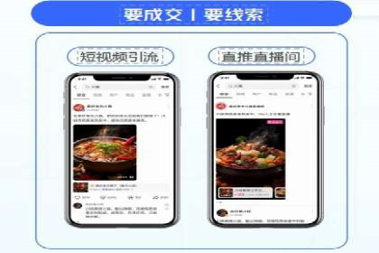 信息流竞价优化案例：提升广告效果